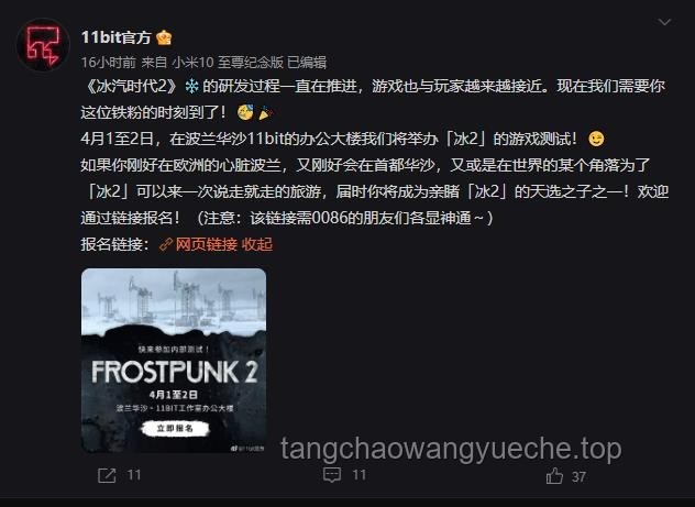 游戏《冰汽时代2》中的“暖券”机制与现实通货对比分析